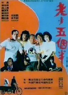 在线观看成人免费视频播放