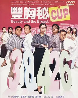 外出佩戴小玩具原文