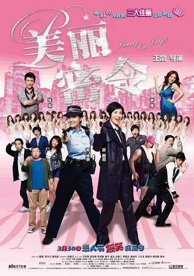 91粉色视频在线观看
