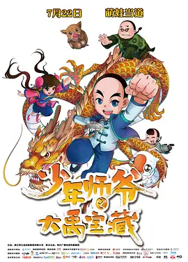 亚洲国产日韩在线