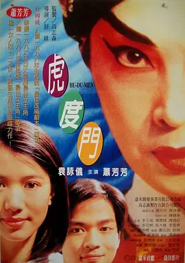 综合涩