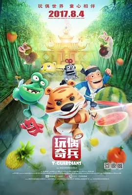 国产夫妇4p交换狂欢