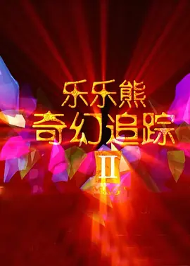 国产综合欧美日韩视频一区