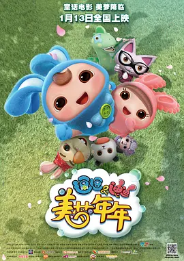 木下凛凛子被老头社长