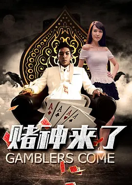 亚洲天堂婷婷