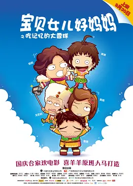 被公侵犯在线观看