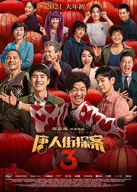 福利视频在线观看免费版