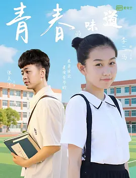 没关系爸爸的女儿