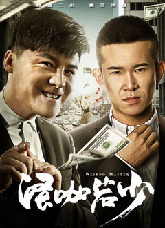 秘密的爱