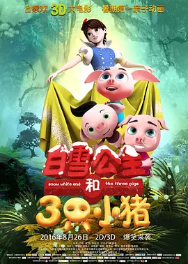 2021国产精品视频