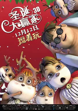 姐妹秘密室友