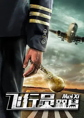 啦啦啦啦在线观看免费