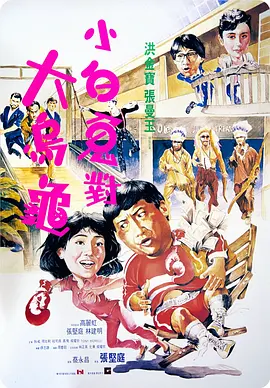 伊人射