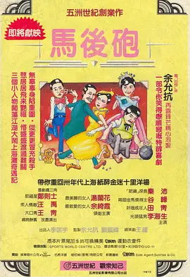 后备妈咪