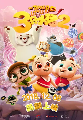 最好的视频播放软件