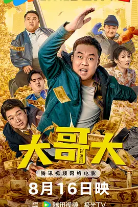 中文字幕在线网