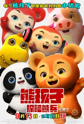 b360迫击炮
