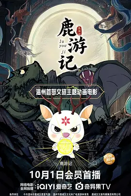 奇米在线