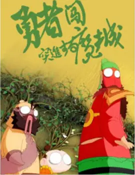 免费国产一区二区三区