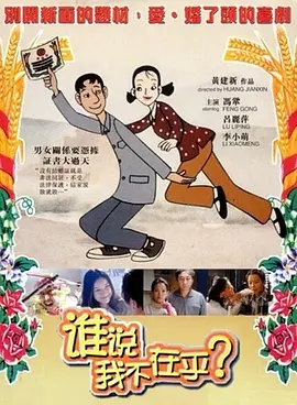 爱的开始