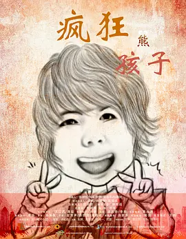 性欧美www