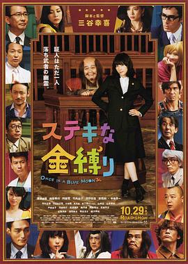 成年人午夜电影