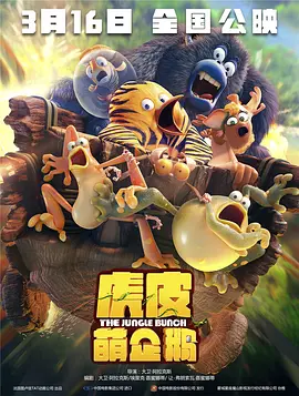 一区二区三区四区欧美