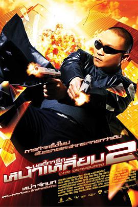 蓝眼睛的女人