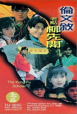欧美午夜性