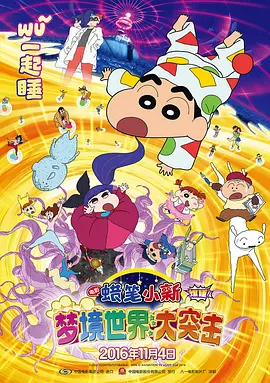 国产精品日韩欧美