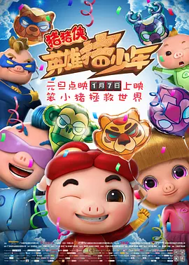 成人深夜福利在线播放不卡