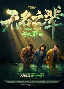 美容师的生活