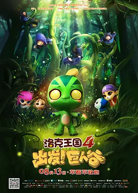 美味的交换2