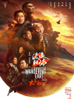 精品国产综合区久久久久99