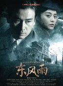 在线精品观看