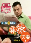白虎无毛一线天
