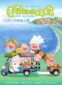 动漫男女交性动漫网站