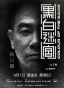 亚洲三级国产