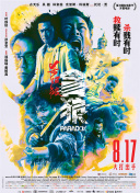 五月天婷婷免费观看视频在线