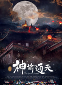 潮湿的夏天纸巾盒冷狐版