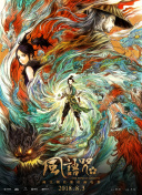 99国产精品欧美久久久久久影院