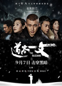 国产亚洲欧美成人久久片