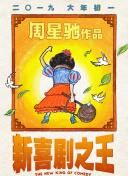 久久视频这里有久久精品视频11
