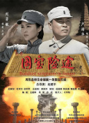 国产精品88