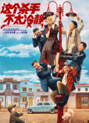 色午夜视频
