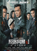 师生禁忌之恋