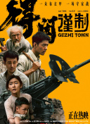 青青操网