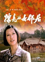 朋友爱人