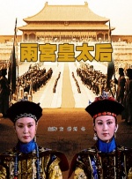 别墅的情人