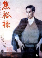 日韩精品在线观看一区二区